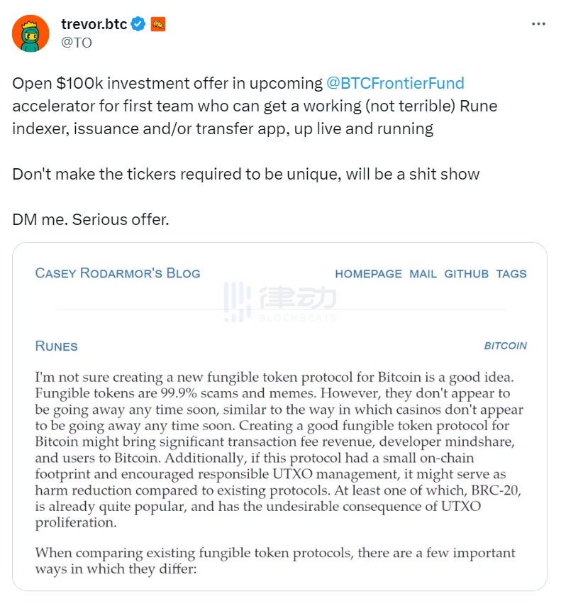 BRC-20投机盛行，Ordinals创始人发布的新FT协议Rune将吹起新风？