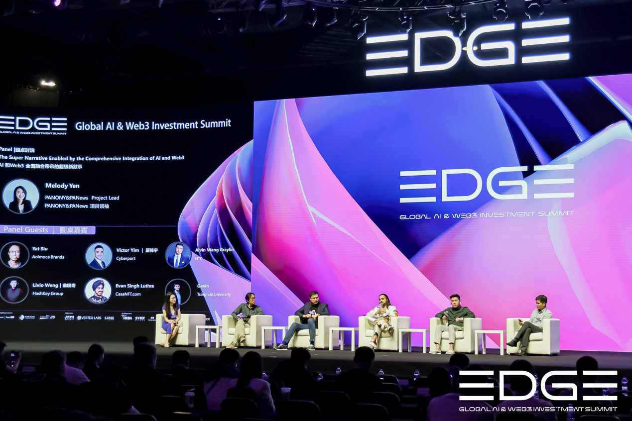 汇聚科技时尚，“EDGE 全球 AI & Web3投资峰会”在港开幕