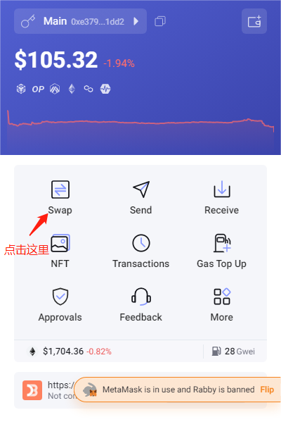 Debank Badge获取教程：如何低成本埋伏未来Layer2代币空投？