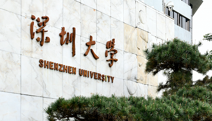 毕业仅一年的深圳大学校友向母校捐赠5000万，其第一桶金或来自加密货币