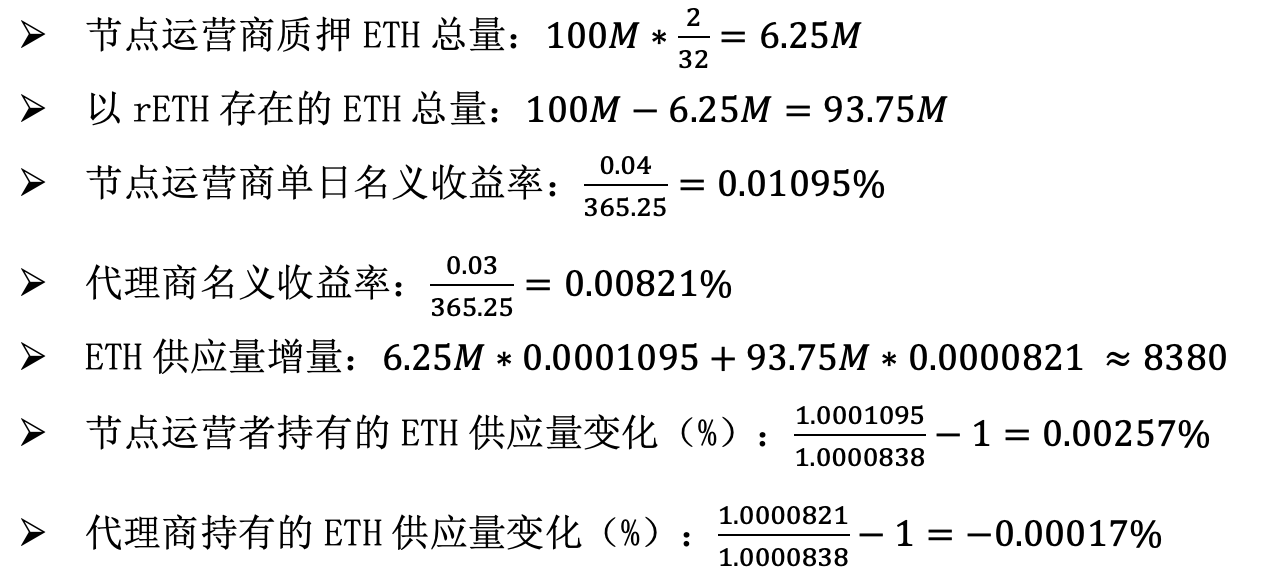 Vitalik 最新研究：如何解决以太坊中大量双层质押所带来的风险？