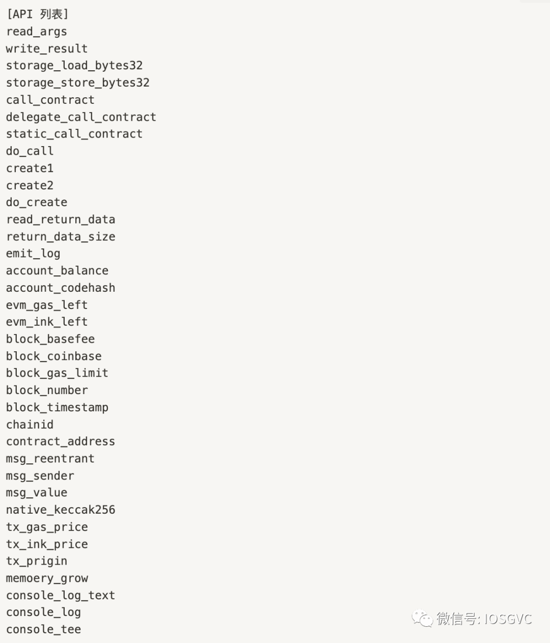 深度解析Aribitrum Stylus：为什么说这是Layer2今年最重要的技术创新？