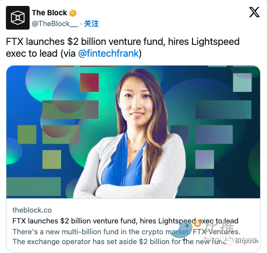 Caroline Ellison出庭作证：受SBF指使犯罪，挪用FTX客户资金约140亿美元