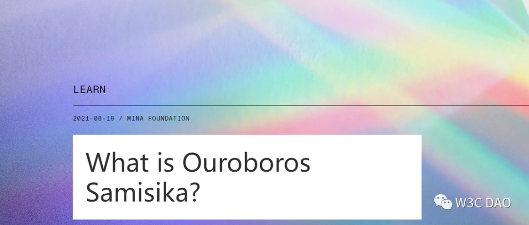 解读Mina Protocol：基于零知识证明技术，世界上最“轻”的Layer1公链