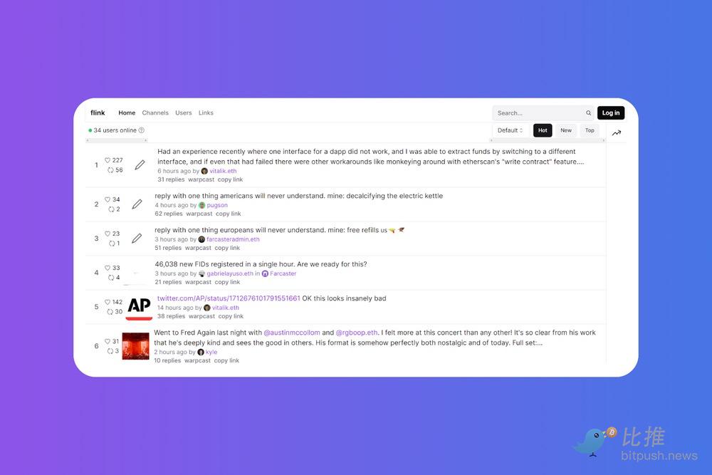 探讨Farcaster：原生加密社交理想型？