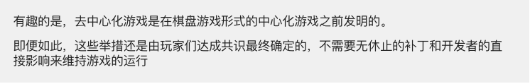 区块链、智能合约与DAO，正在开启无限游戏