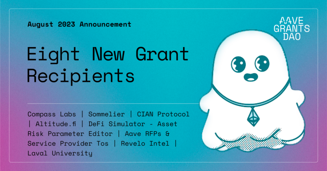 速览AAVE GRANT 7月和8月获奖的17个项目