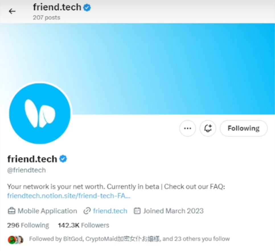 网红KOL发币、粉丝分享红利，Friend.tech模式合法吗？