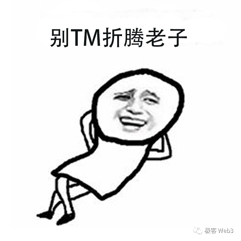 探讨跨链桥的未来演变：全链互操作成必然，流动性桥将没落