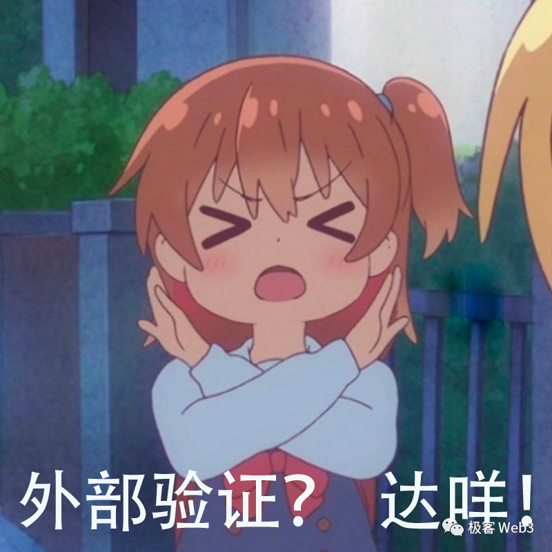 探讨跨链桥的未来演变：全链互操作成必然，流动性桥将没落