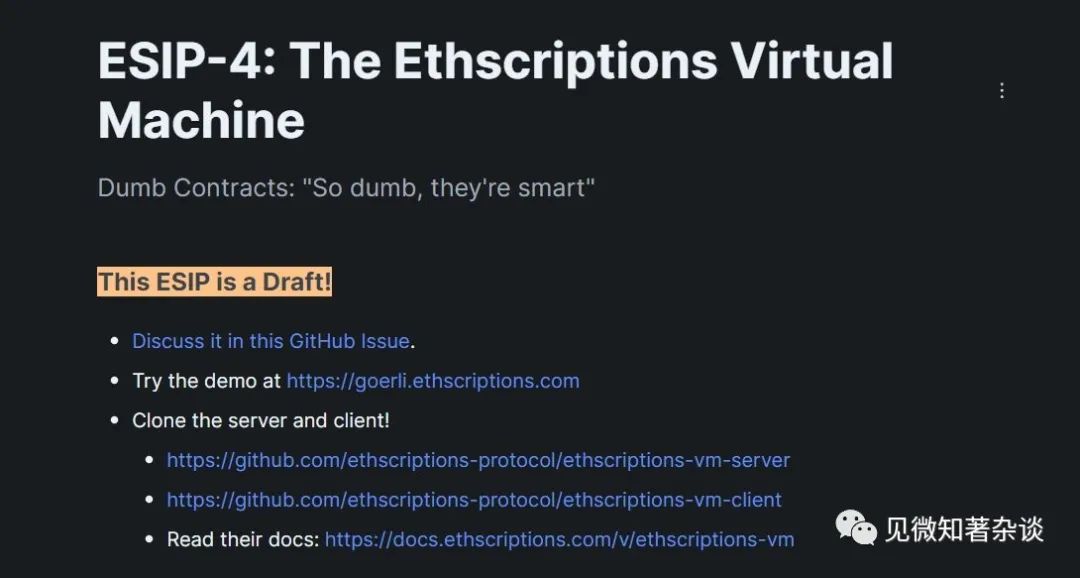 eths是Layer2吗？大白话搞懂Ethscriptions Virtual Machine及其定位