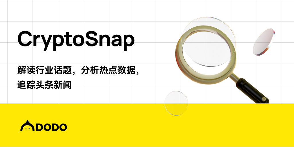 3分钟读懂Jito Network：Flashbot + Lido，推动Solana复兴的流动性质押协议