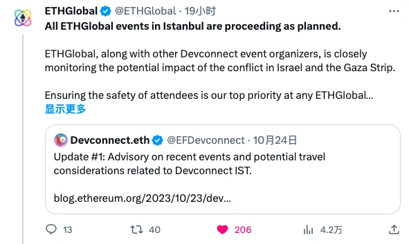 战争风险外溢，今年的ETH伊斯坦布尔会议显得“不合时宜”