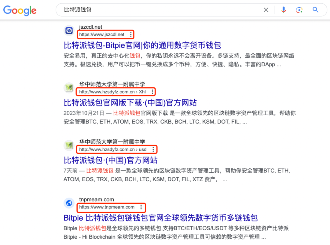 安全100%丨如何利用工具追踪“消失的币”？