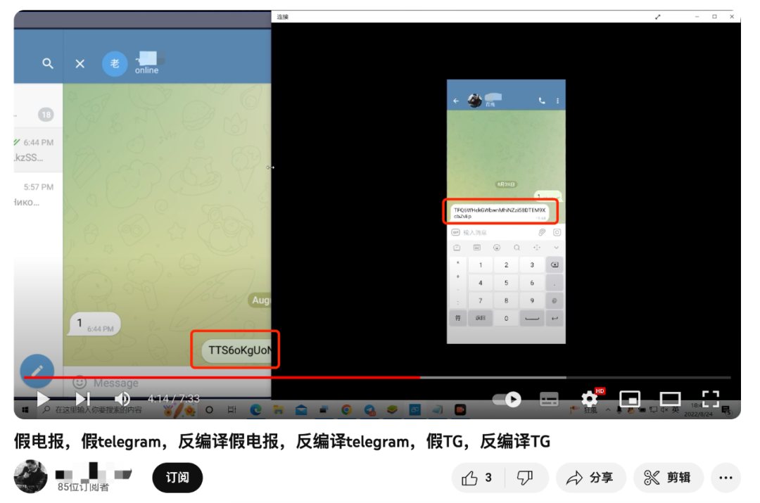安全100%丨如何利用工具追踪“消失的币”？