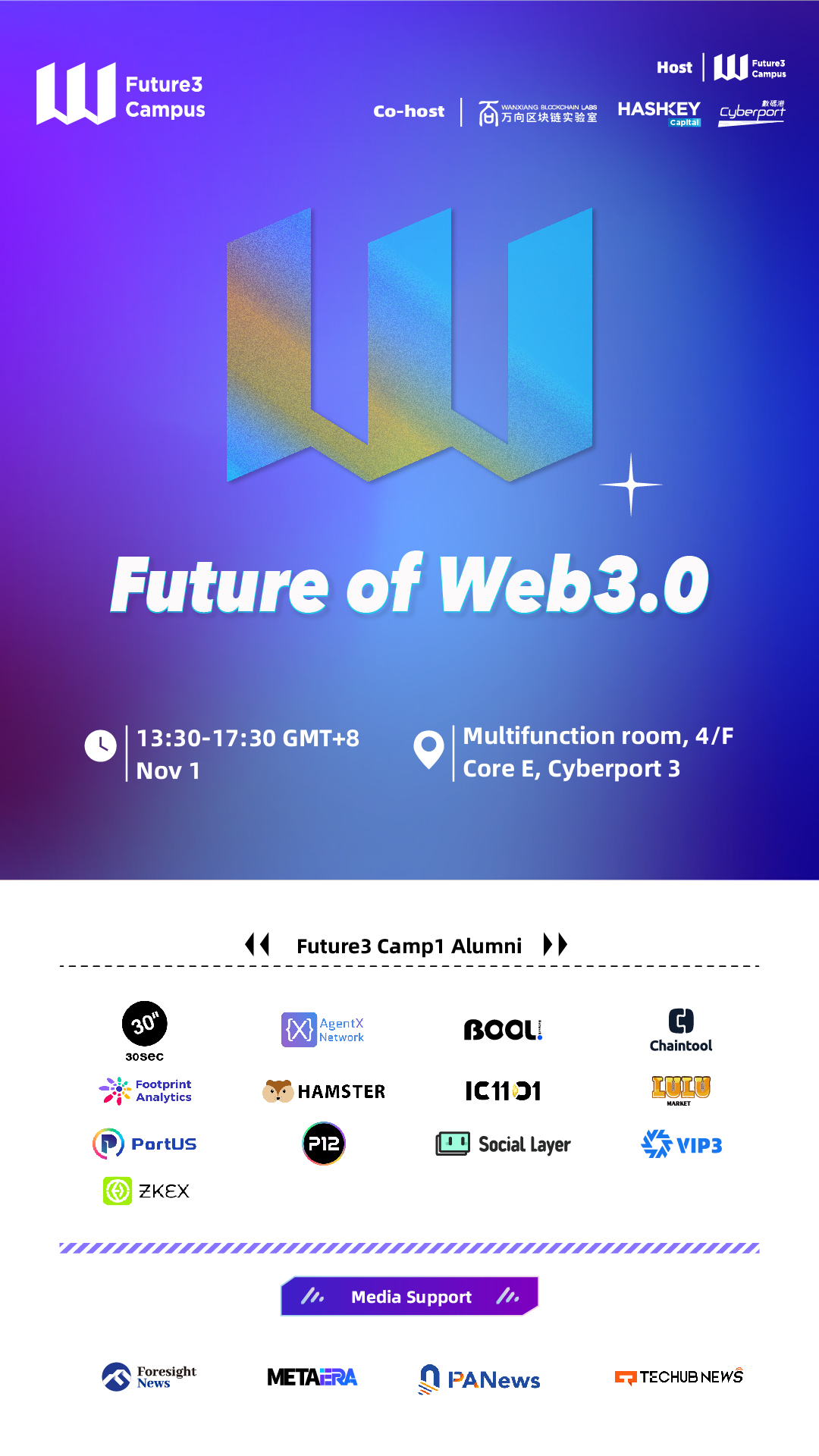 Future3 Camp1 Web3 Massive Adoption项目结业展示，再启新征程