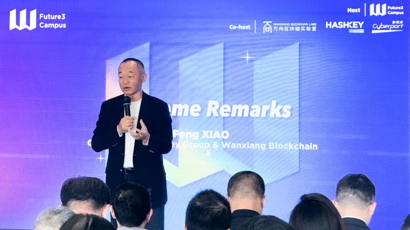 Future3 Camp1 Web3 Massive Adoption项目结业展示，再启新征程