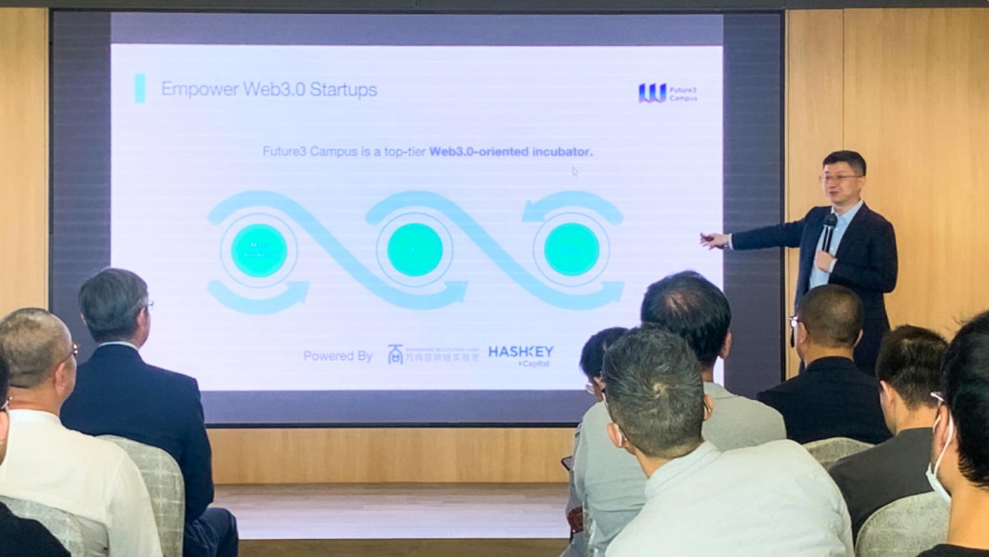 Future3 Camp1 Web3 Massive Adoption项目结业展示，再启新征程