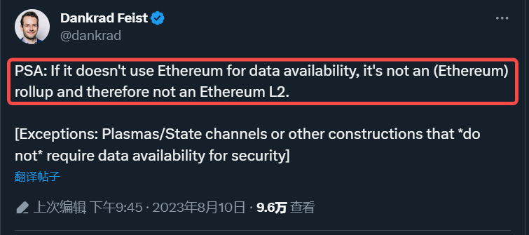 数据可用性为何对于Layer2如此重要？（上）