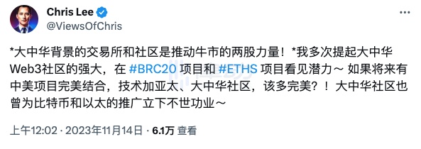 ETHS6000倍涨幅，除了铭文meme之外还具备实际价值吗？