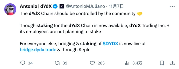 DYDX暴涨的背后：提案添加代币效用，质押者将获100%协议收入