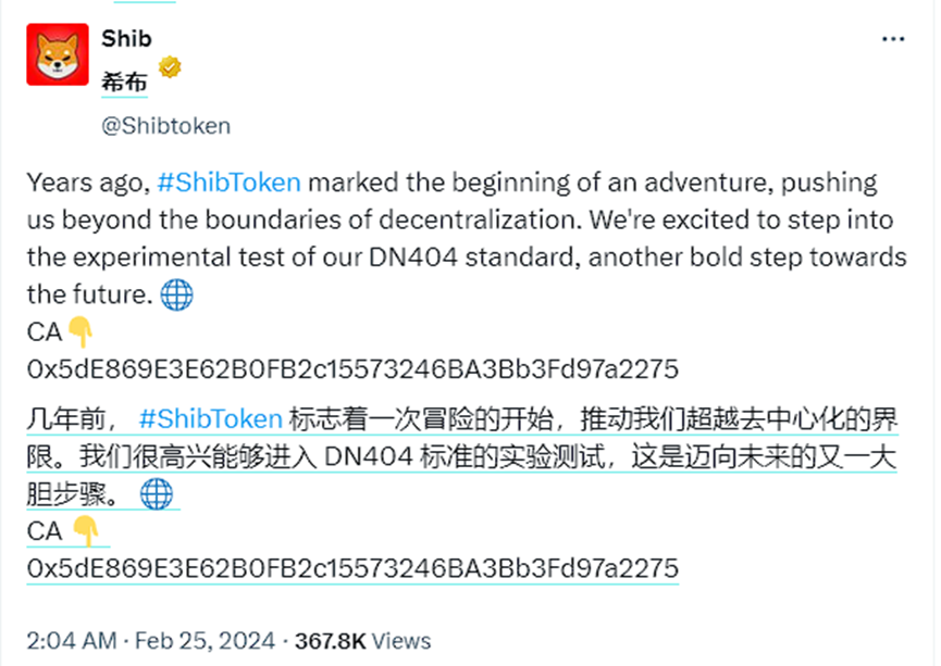 深度分析ERC-404等图币混合协议的内在逻辑，将引发链游、RWA等赛道的新变革？