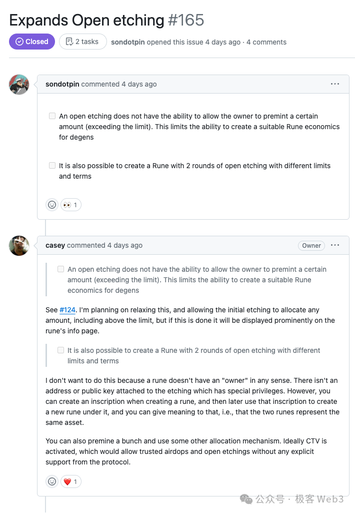 简述Runes 协议、发展历程及最新的“公开铭刻”发行机制的拓展讨论