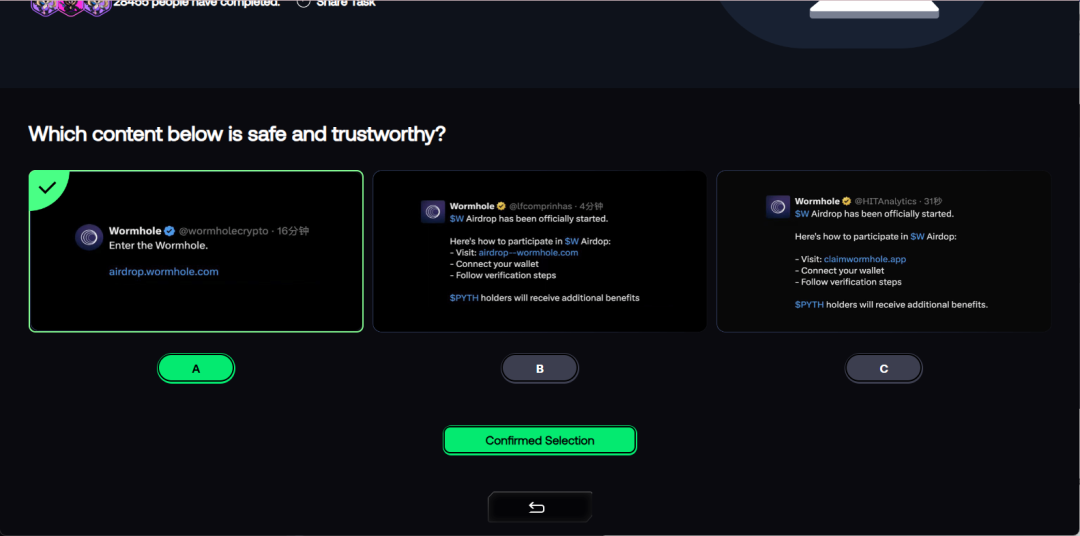 总融资金额超1500万美元，币安领投的安全机构Goplus的交互活动如何参与？