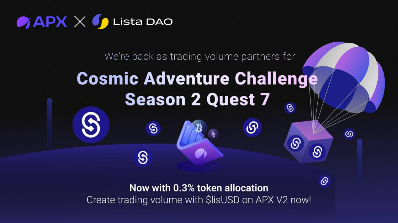 币安投资的Lista DAO第二季明牌空投开启，APX交易拿高分一鱼两吃教程奉上