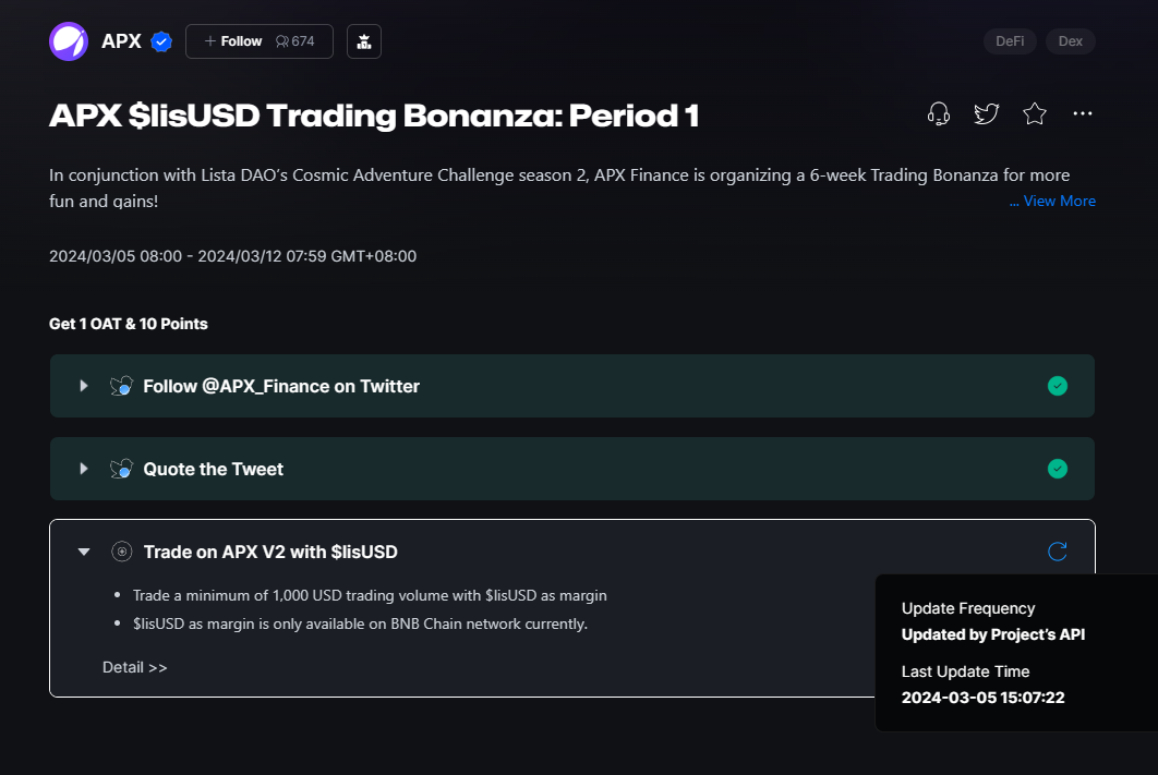 币安投资的Lista DAO第二季明牌空投开启，APX交易拿高分一鱼两吃教程奉上