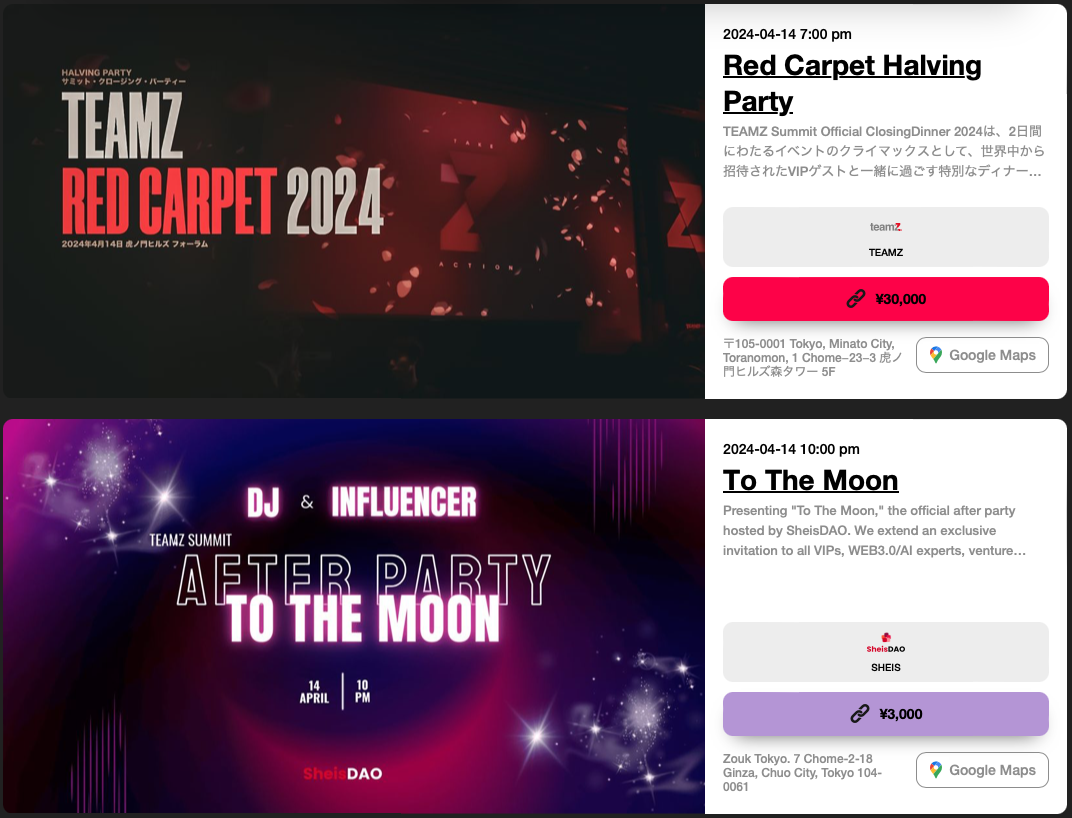 TEAMZ WEB3/AI SUMMIT 2024将于4月13日开幕,海内外251家知名企业参与