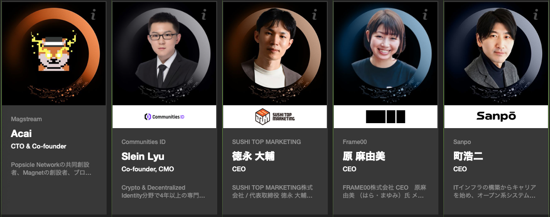 TEAMZ WEB3/AI SUMMIT 2024将于4月13日开幕,海内外251家知名企业参与