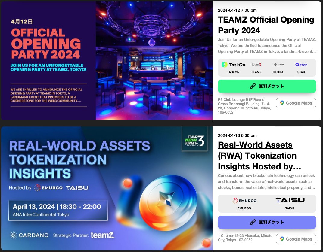 TEAMZ WEB3/AI SUMMIT 2024将于4月13日开幕,海内外251家知名企业参与