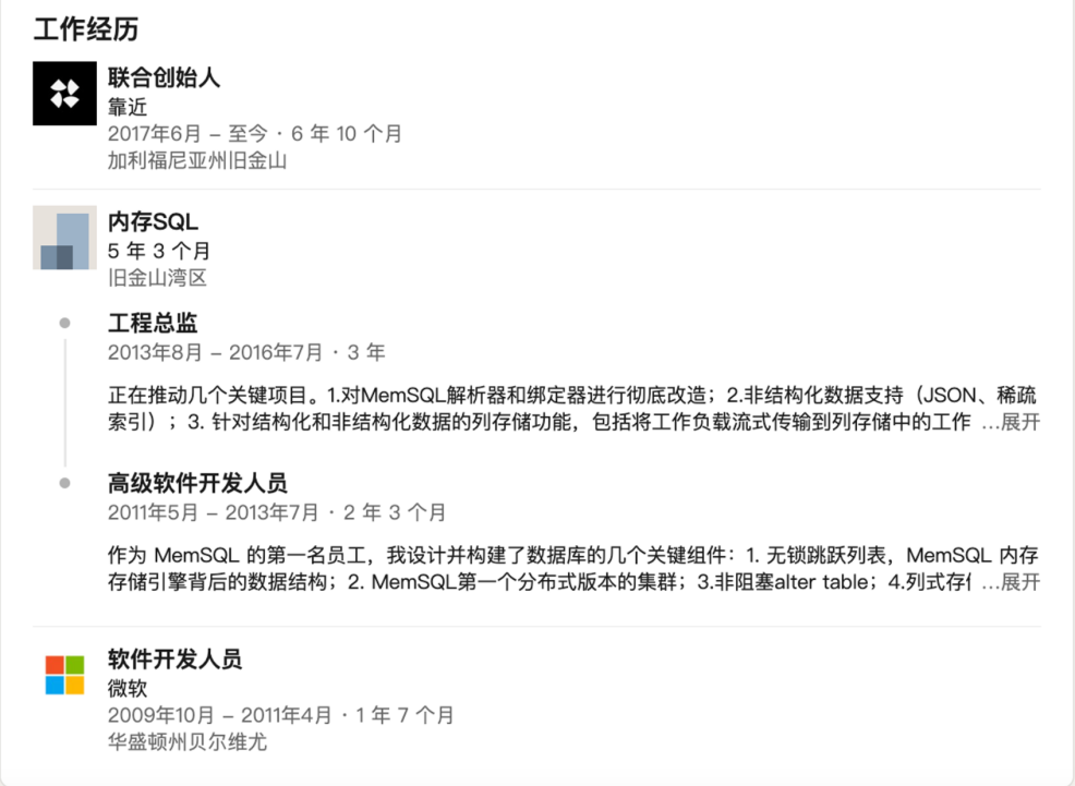 LD Capital: 重回AI的NEAR，叠加多重叙事或迎来价值发现？