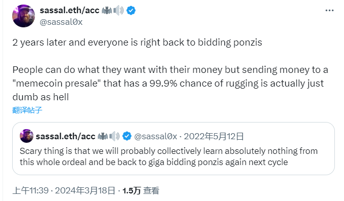 三天筹集超1亿美元，Solana生态模因币预售狂热推升链上交易量