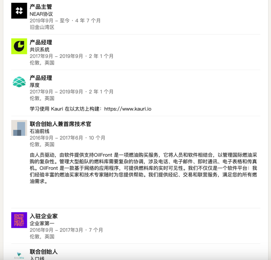 LD Capital: 重回AI的NEAR，叠加多重叙事或迎来价值发现？