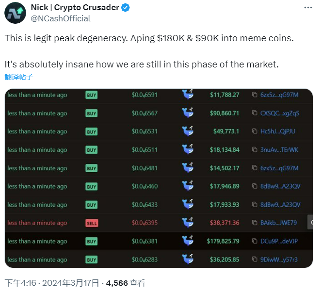 三天筹集超1亿美元，Solana生态模因币预售狂热推升链上交易量