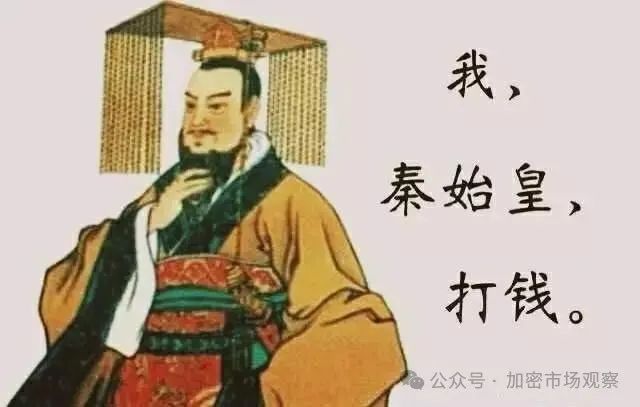 Solana的极简营销学：打钱，拉盘