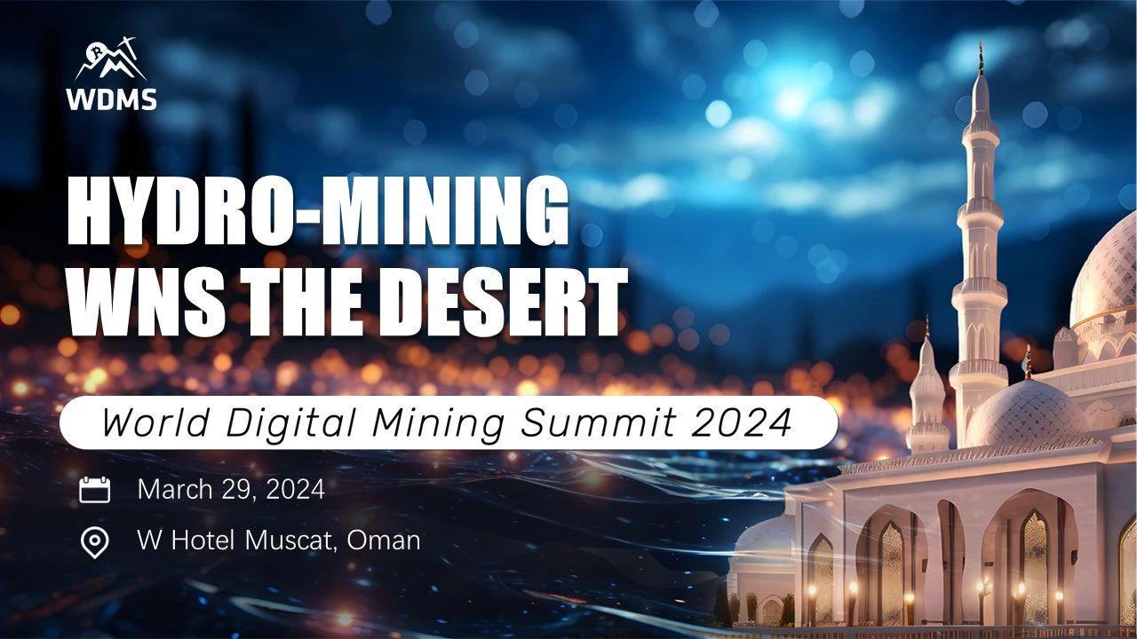 WDMS Regional 2024成功举办,全面提振行业信心