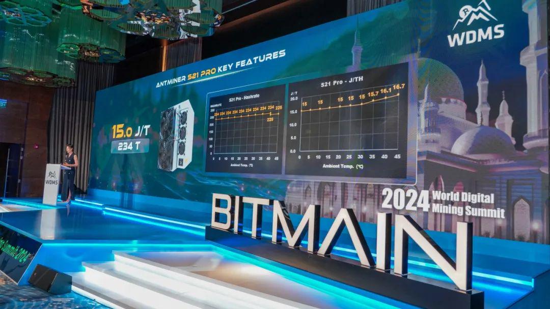 WDMS Regional 2024成功举办,全面提振行业信心