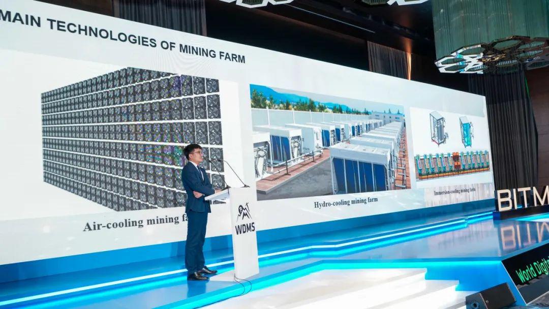 WDMS Regional 2024成功举办,全面提振行业信心