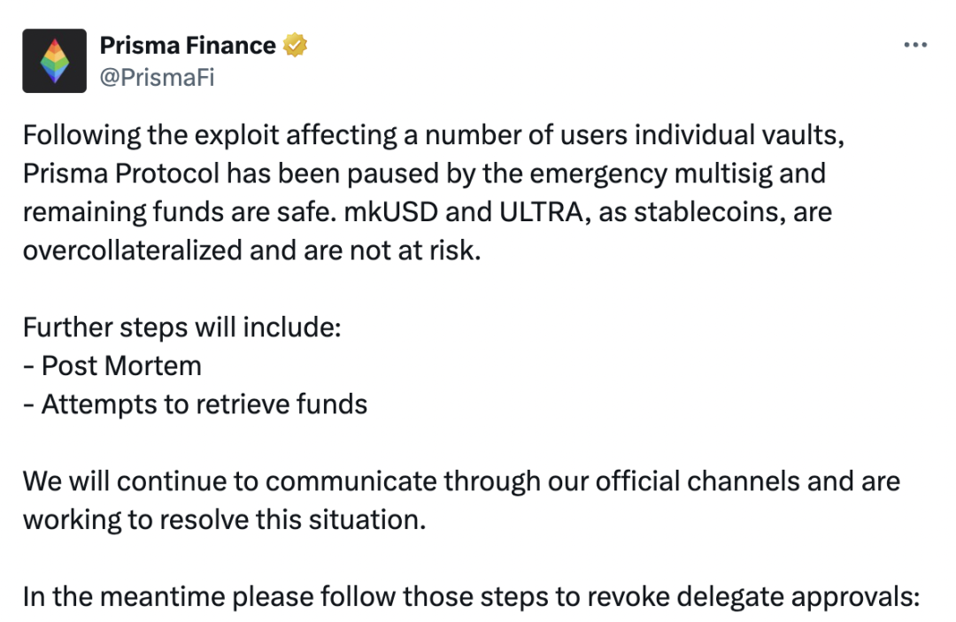 Web3安全警示丨LST大热背后的风险：Prisma Finance攻击事件分析