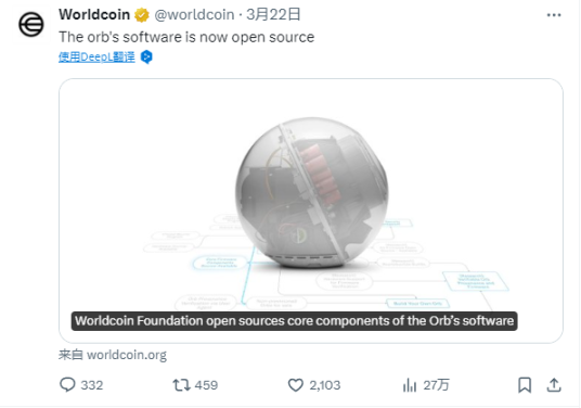 AI、DePIN、Sol生态三重光环加身，深入了解发币在即的io.net