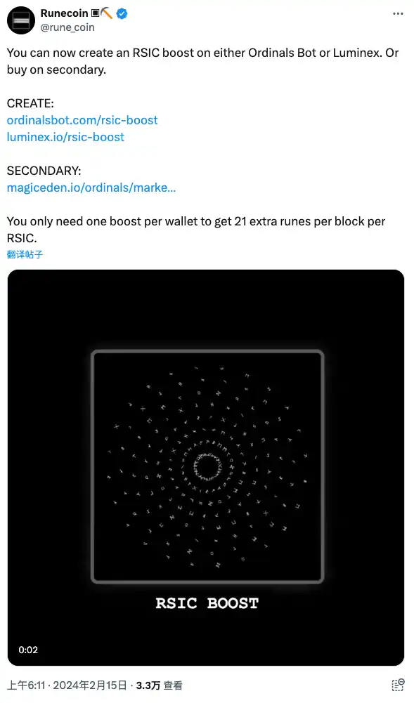 比特币Runes代币预挖矿的早期参与者赚了多少？