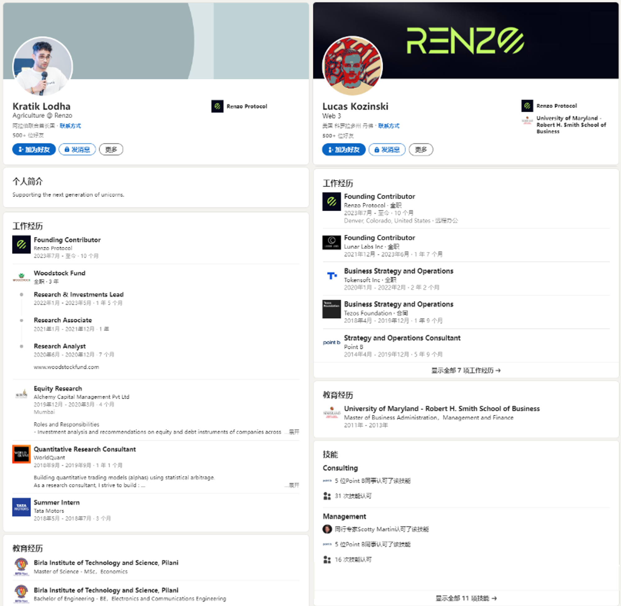 Renzo详解：再质押赛道的后起之秀