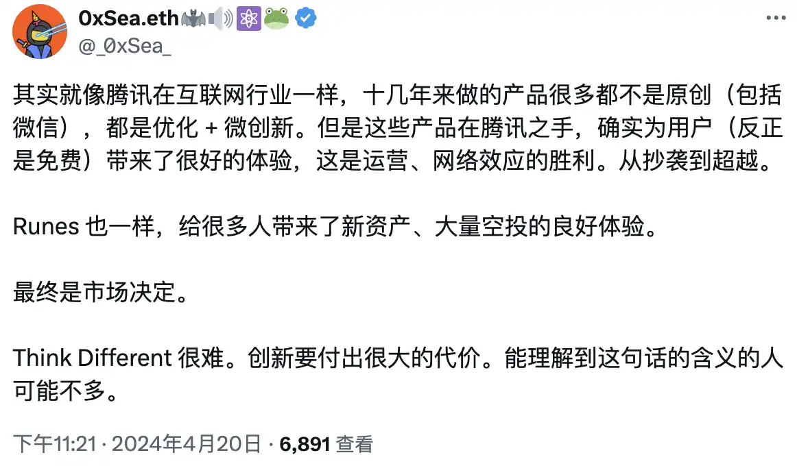 上线遇挫的符文Runes有哪些争议和炒作逻辑？
