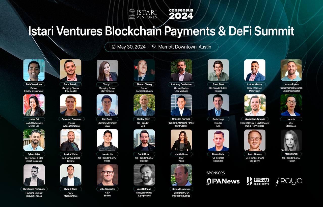 Istari Ventures 首届区块链支付和去中心化金融峰会在即：区块链定义未来金融新格局