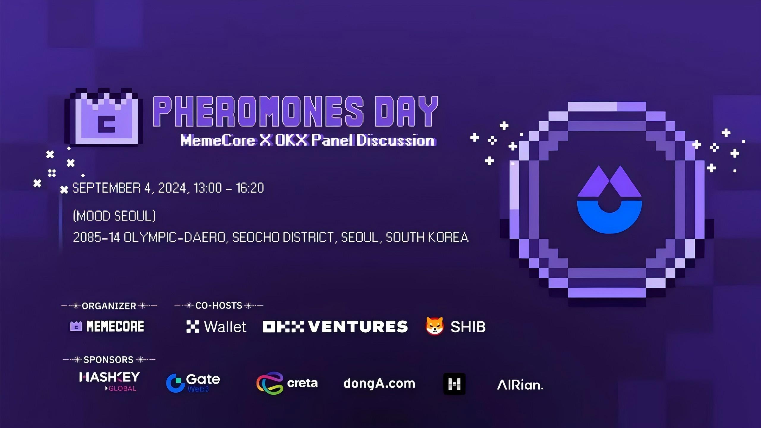 OKX Web3钱包将在韩国区块链周KBW期间与OKX Ventures合办“Pheromones Day”主题活动