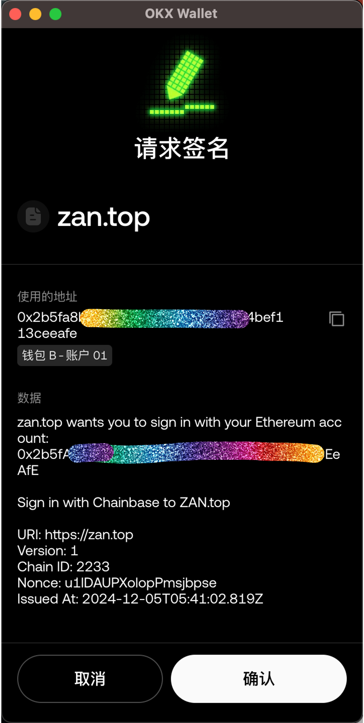 SIWE使用手册：如何让你的Dapp更加强大？