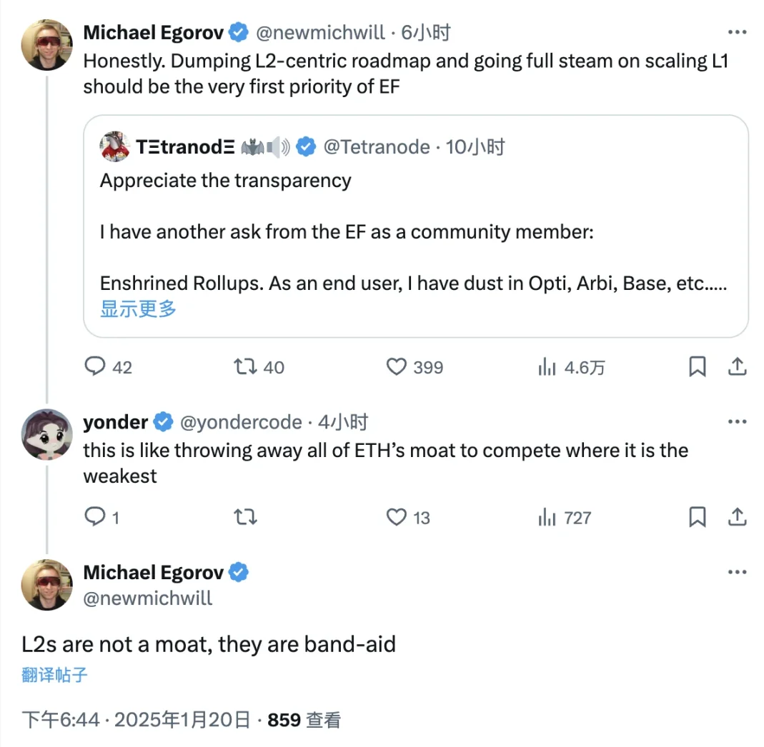 众龙头发表改革建议,以太坊基金会继续卖币